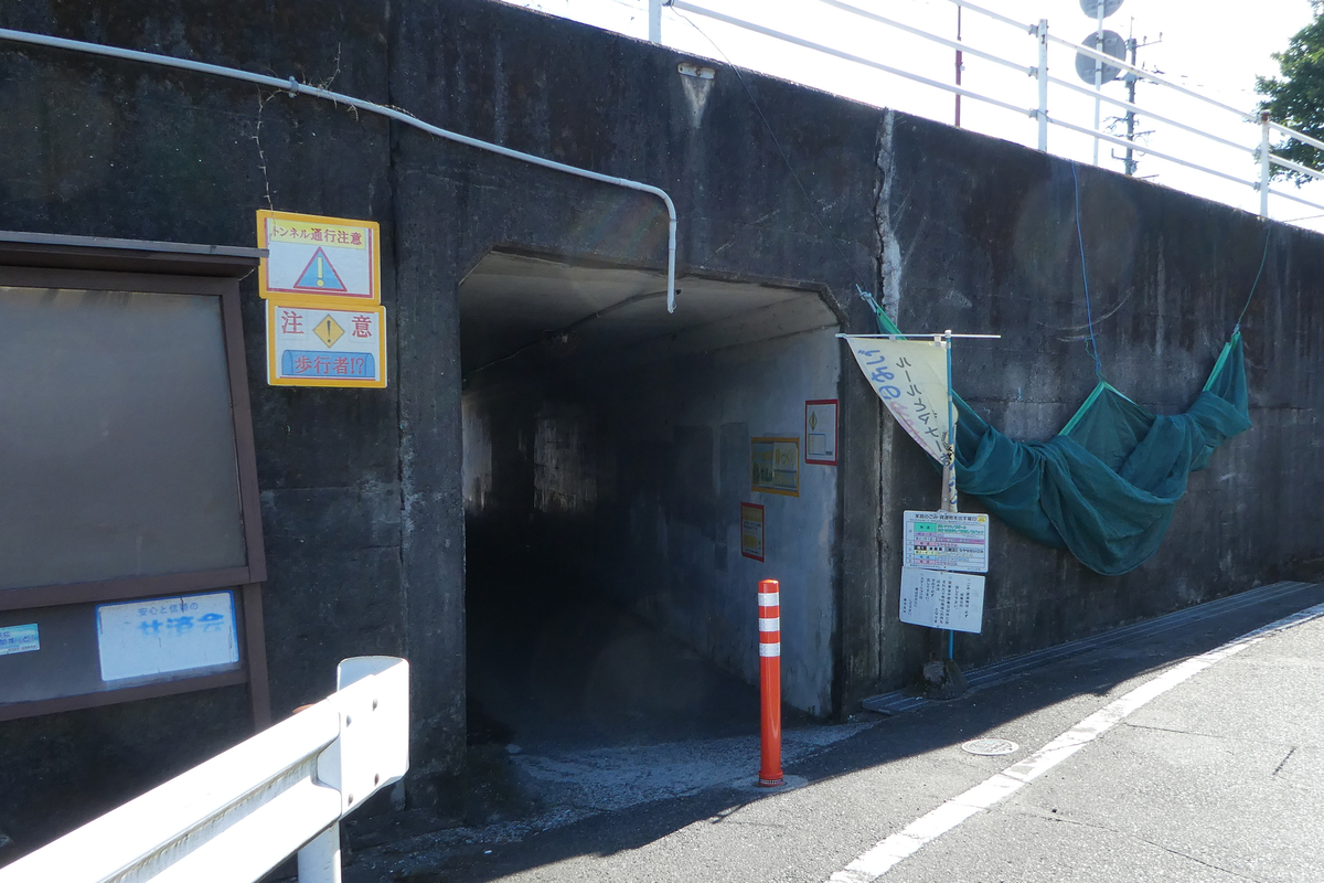 鹿児島市