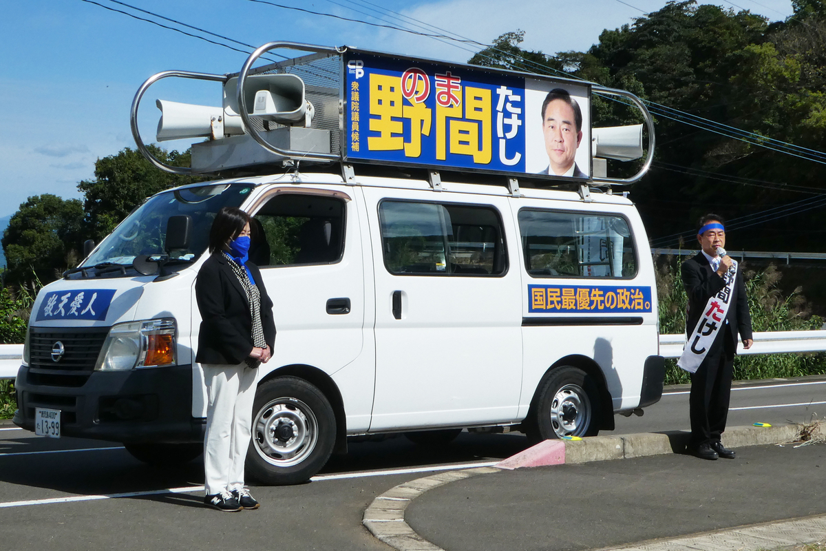 衆議院議員選挙　鹿児島