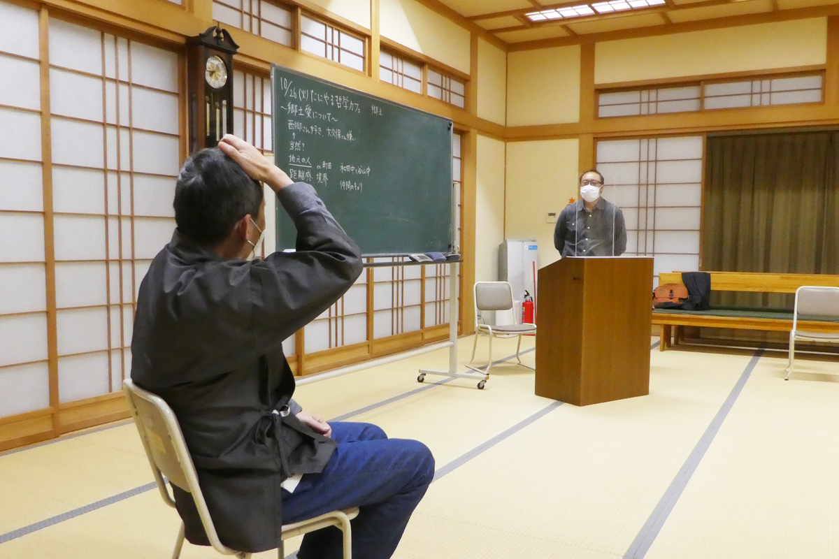 たにやま哲学カフェ