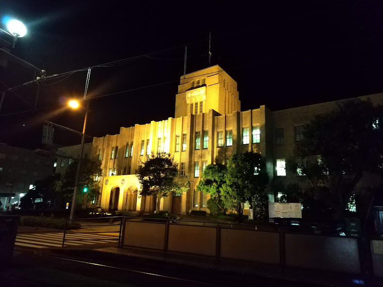 鹿児島市役所