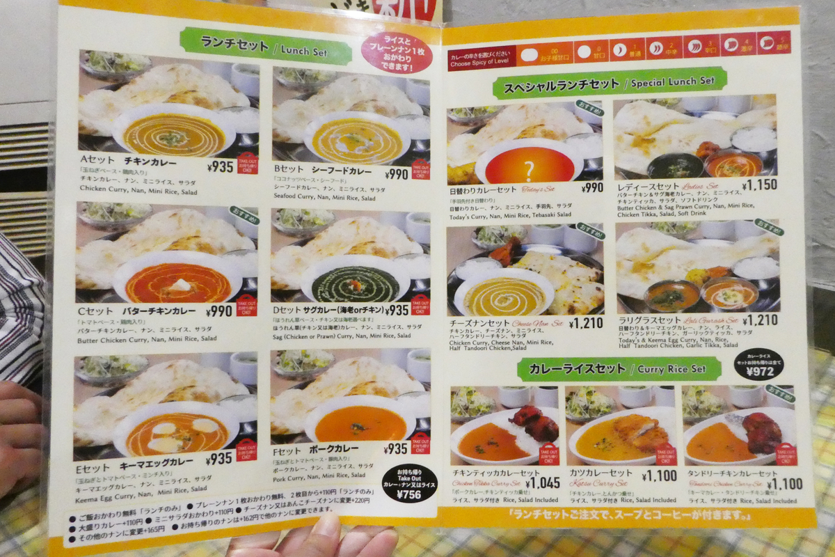 ラリグラスの焼きたてナンといただく超辛カレー 鹿児島市荒田 合原ちひろの絵日記 鹿児島市