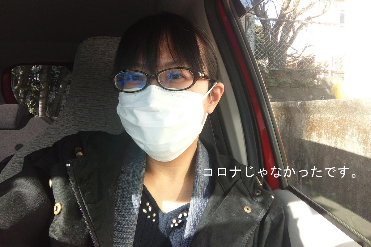 クリニックへ