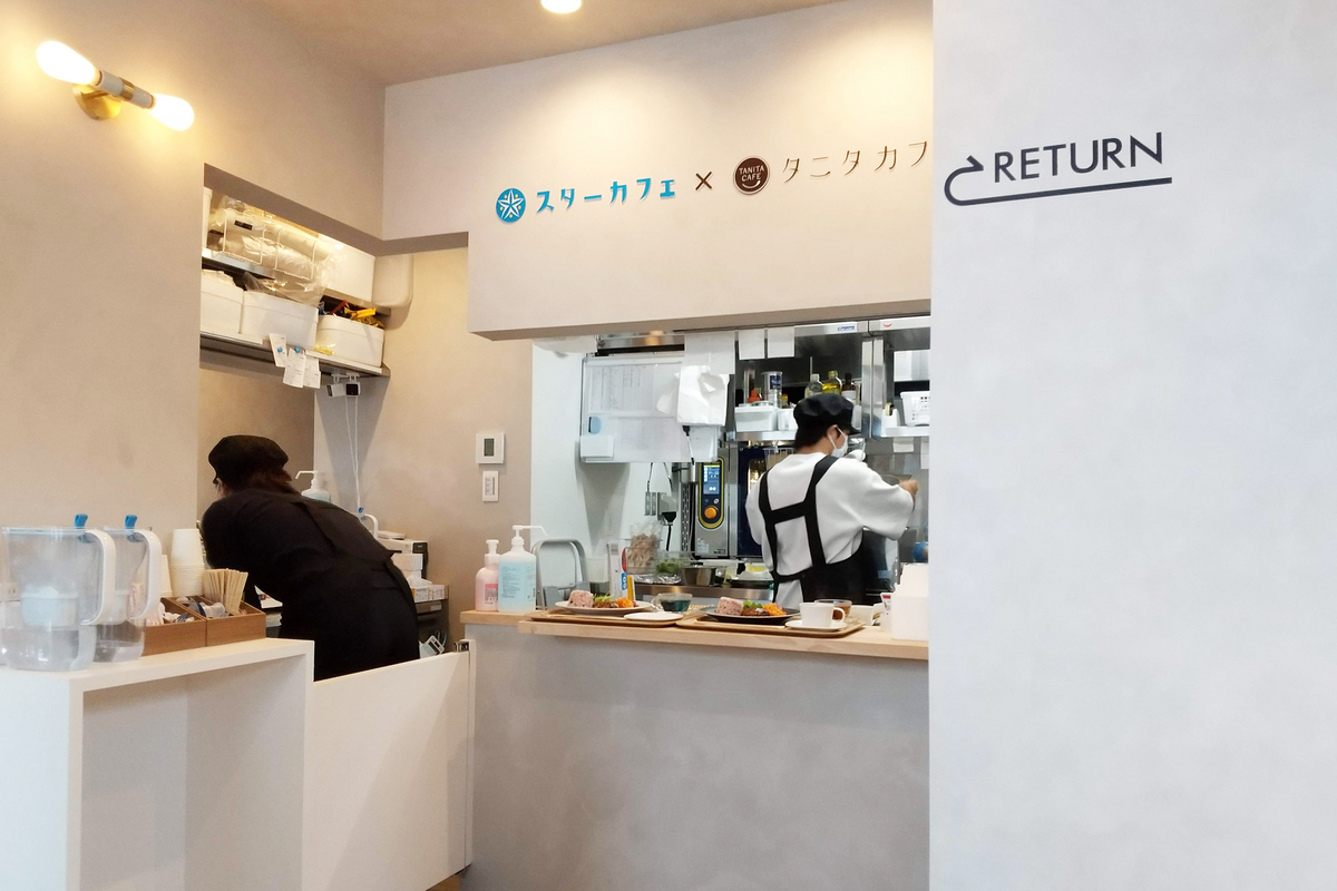 スターカフェ　タニタカフェ　鹿児島市