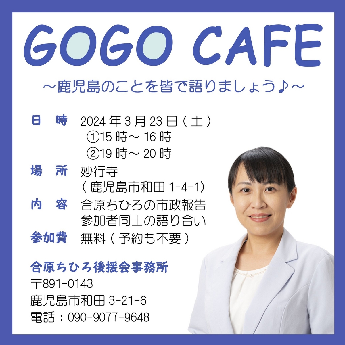 GOGO CAFE