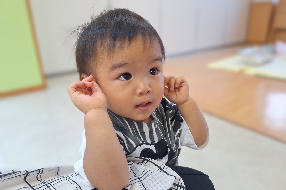子