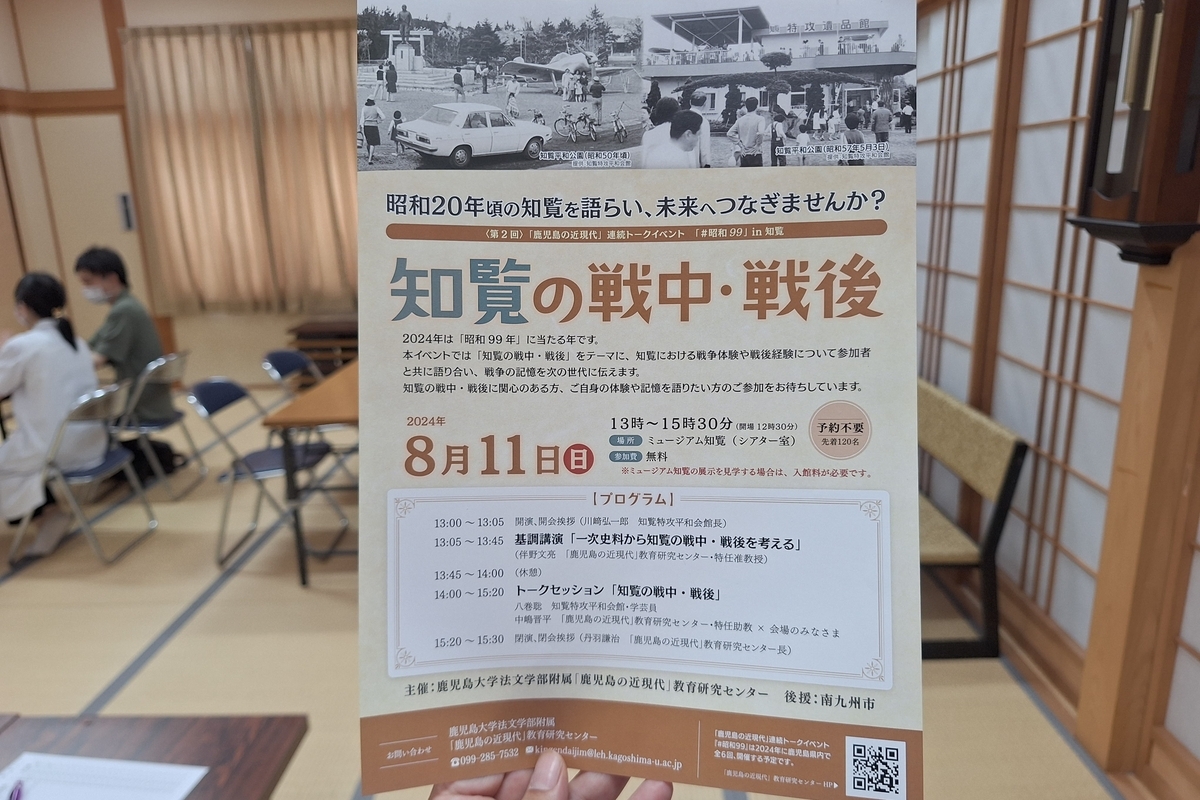 チームオレンジたにやま　サロン
