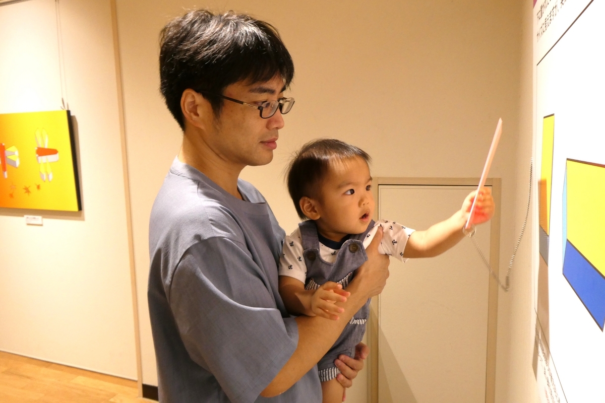 どげんなっちょっと？展　鹿児島市
