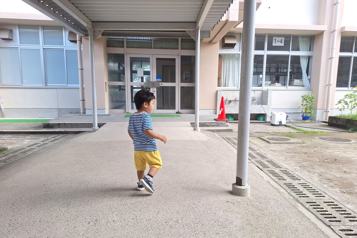 子