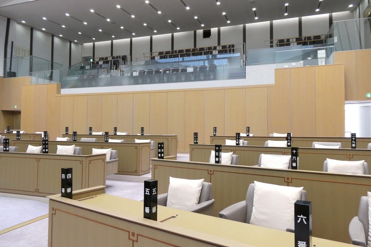 議場