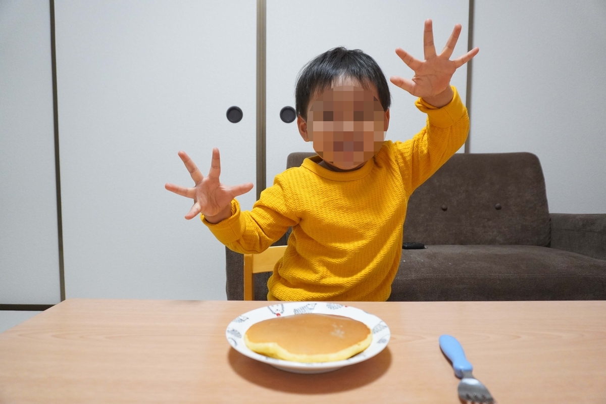 子