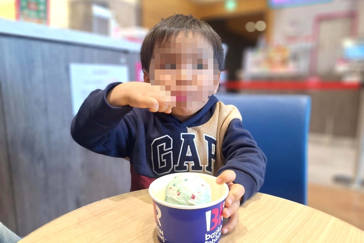 子