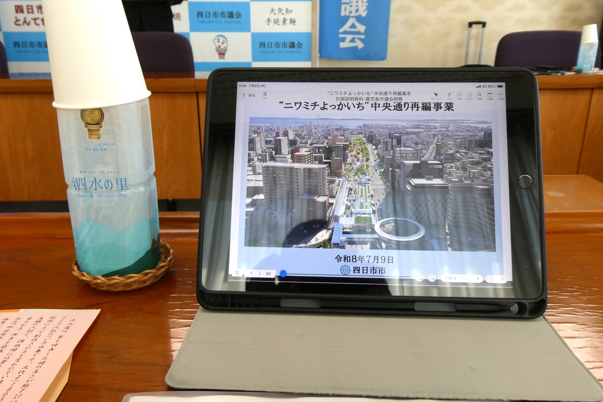行政調査