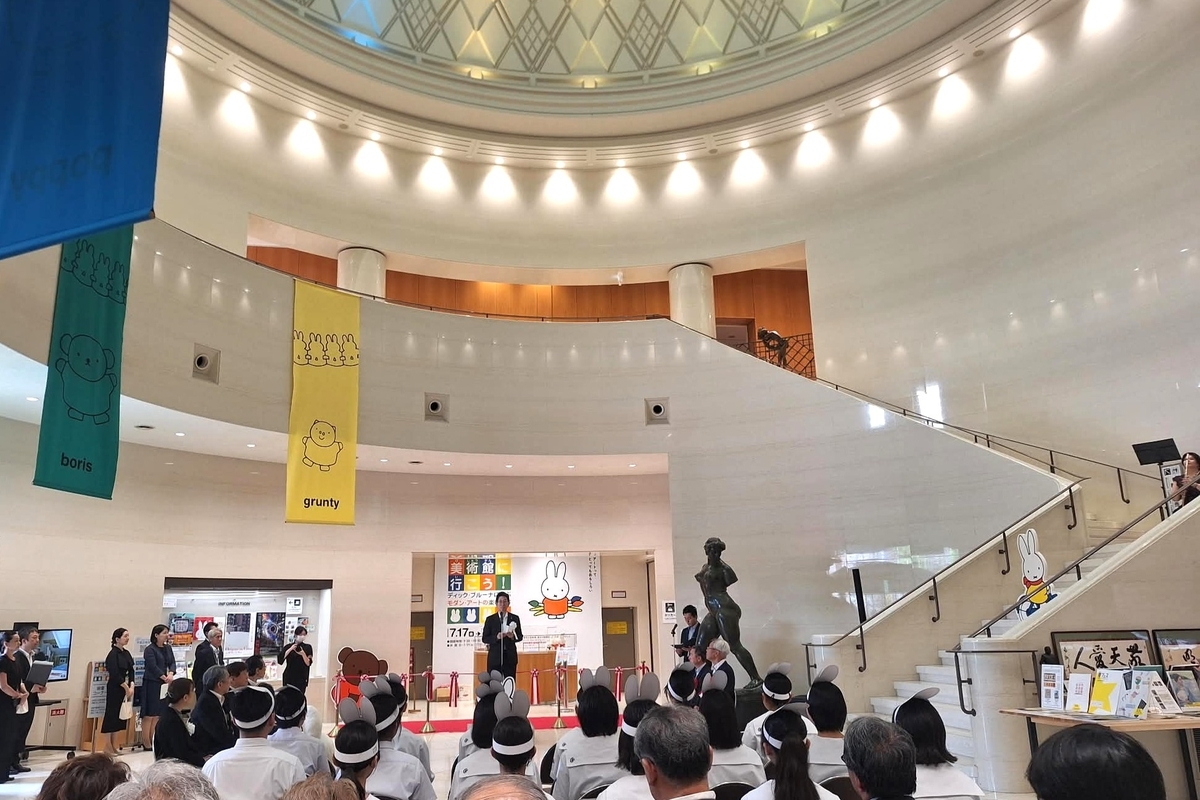 鹿児島市立美術館