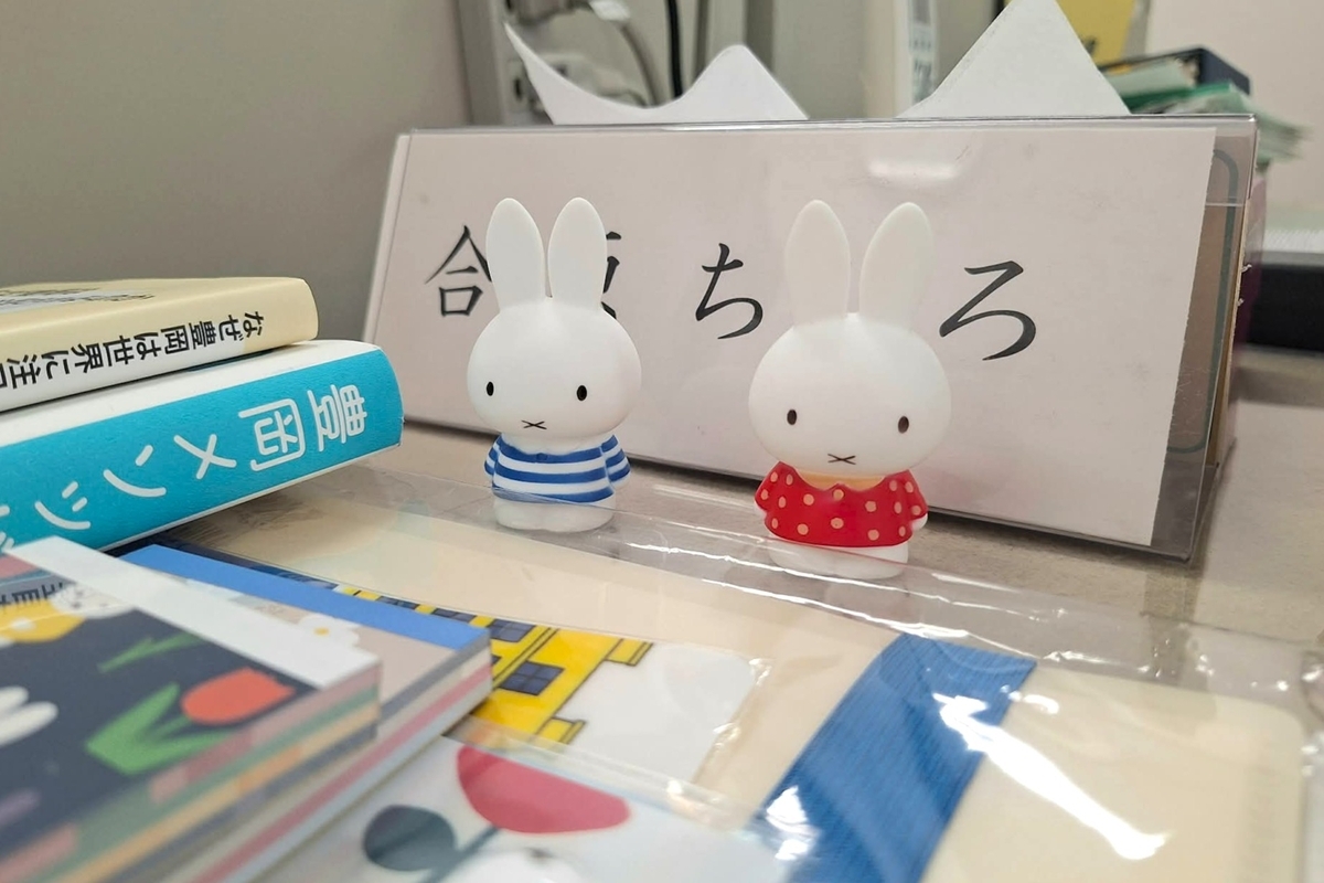 机上