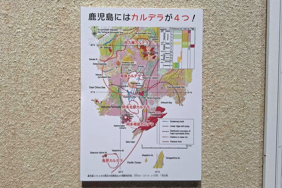 大恐竜展2026