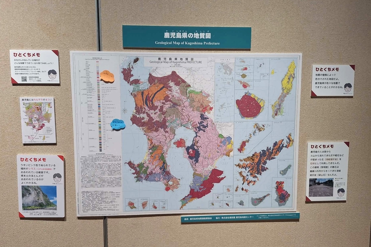 大恐竜展2026