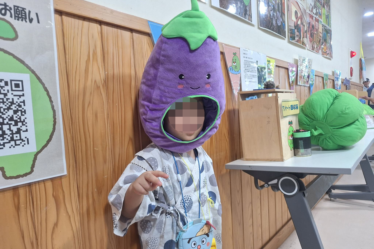 子