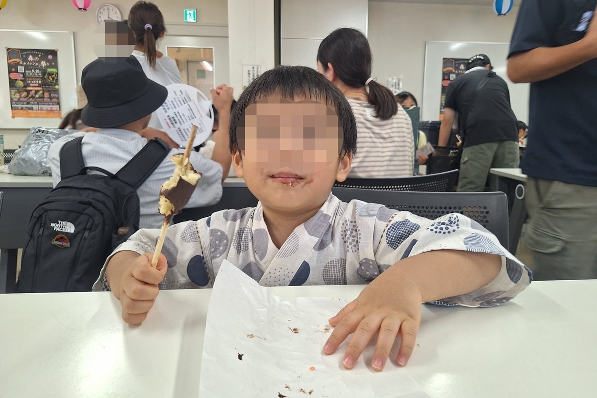 子