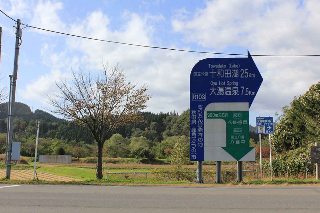 f:id:igooke:20161020135617j:plain