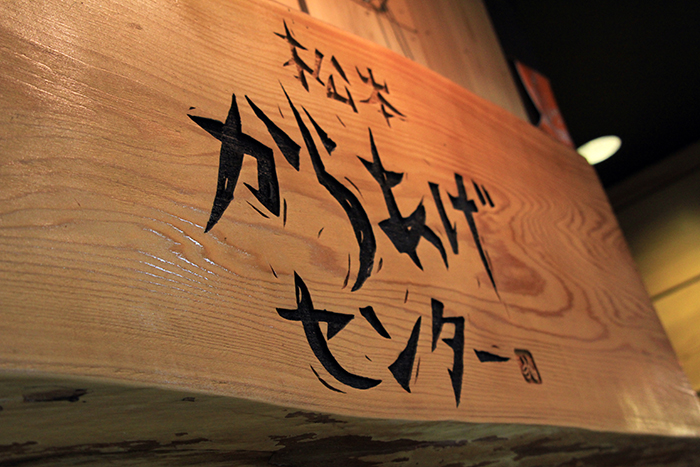 f:id:igooke:20170121141640j:plain