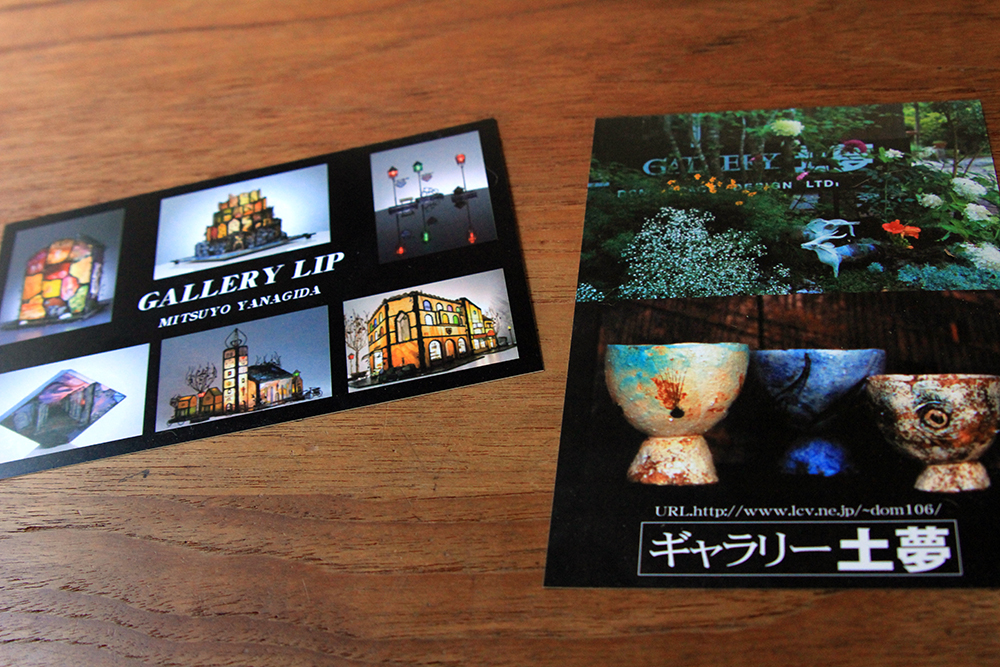 f:id:igooke:20171103150442j:plain