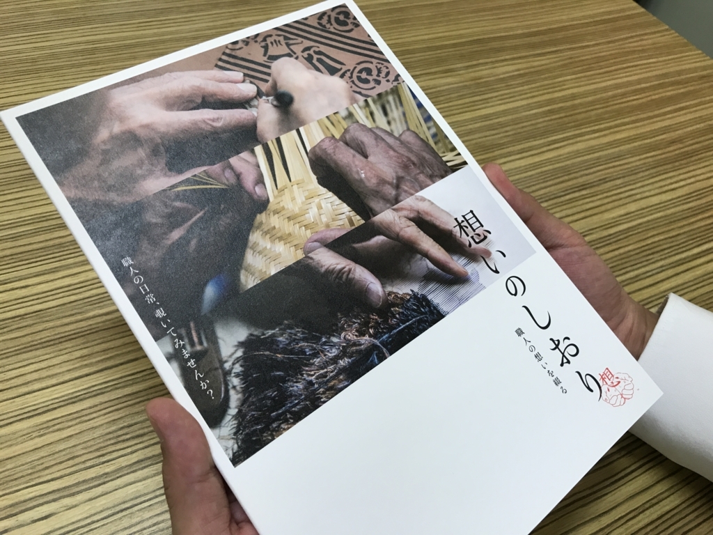 f:id:igooke:20171128123412j:plain