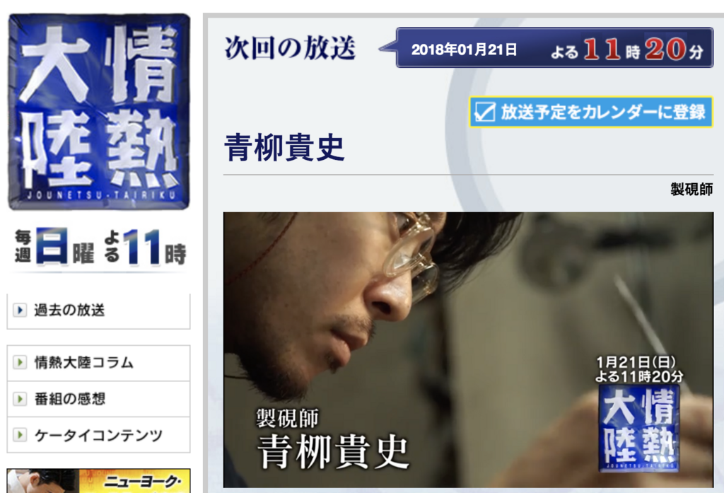 f:id:igooke:20180115211442p:plain