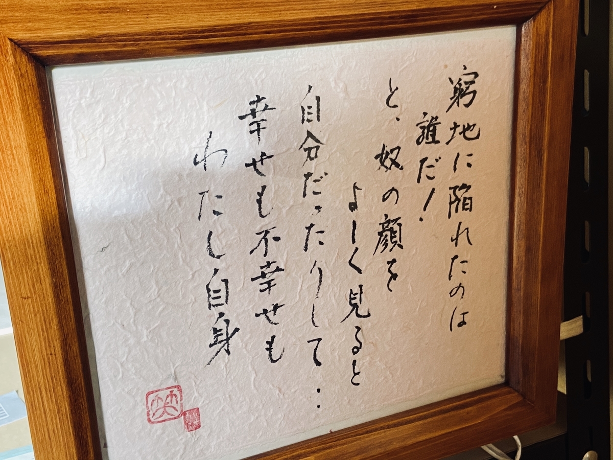 f:id:igooke:20191205143736j:plain