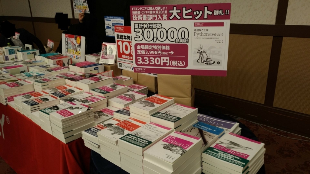 f:id:igrc:20180217001439j:plain f:id:igrc:20180217001439j:plain