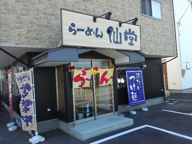 f:id:igube:20170831221906j:plain