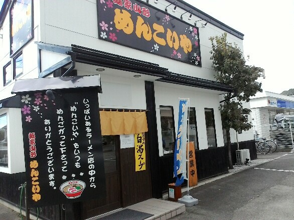 f:id:igube:20170904133214j:plain