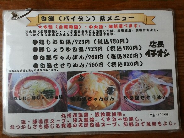 f:id:igube:20170904133307j:plain