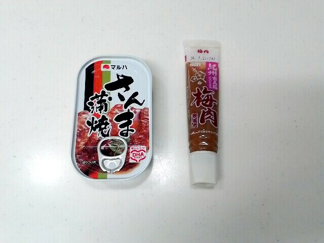 f:id:igube:20170921154853j:plain