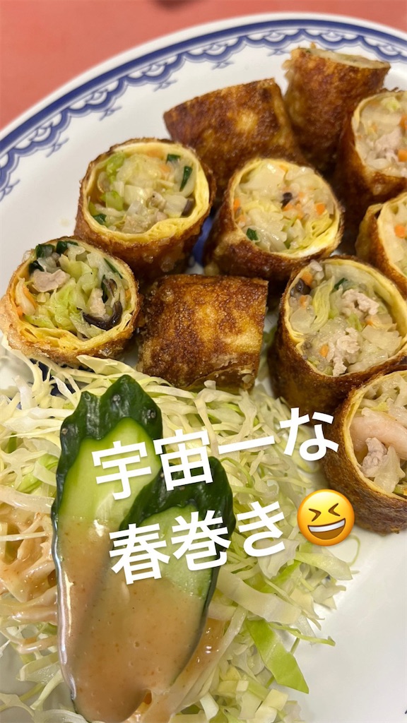 f:id:iguchika:20221110091259j:image f:id:iguchika:20221110091259j:image