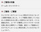f:id:iguru:20200831020503j:image:small