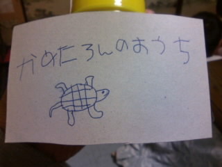 f:id:igusetsu:20081108224428j:image
