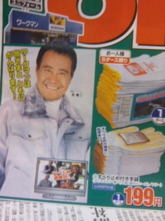 f:id:igusetsu:20090115231211j:image