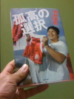f:id:igusetsu:20090124230444j:image