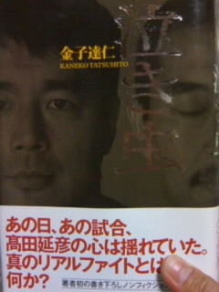 f:id:igusetsu:20090312212049j:image