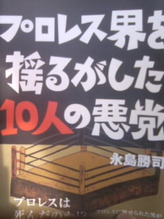 f:id:igusetsu:20090627164247j:image