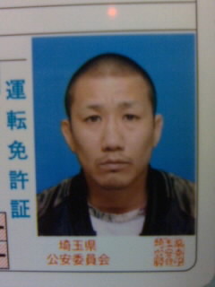 f:id:igusetsu:20091210230706j:image
