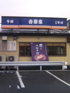 f:id:igusetsu:20100202104440j:image