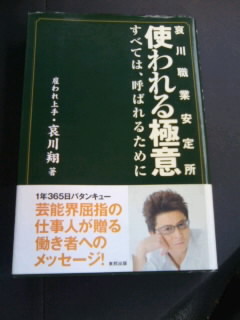 f:id:igusetsu:20100405122922j:image