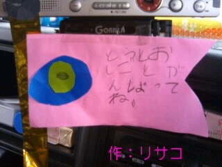 f:id:igusetsu:20100507134015j:image