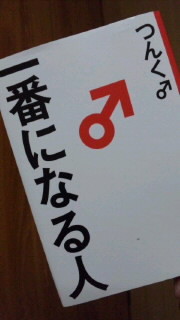 f:id:igusetsu:20101004211329j:image