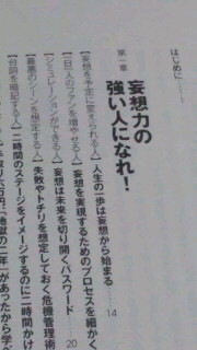 f:id:igusetsu:20101005215537j:image