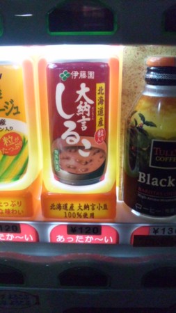 f:id:igusetsu:20111204214239j:image
