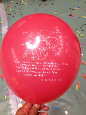 f:id:igusetsu:20130909205651j:image