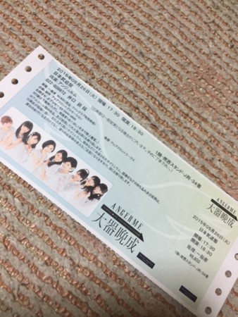 f:id:igusetsu:20150516202251j:image