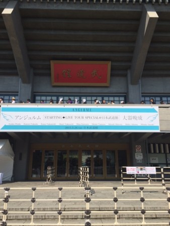 f:id:igusetsu:20150526142422j:image